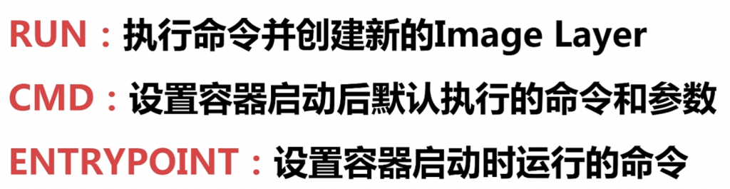 01-docker基础概念（安装，命令，镜像制作，仓库，资源限制）