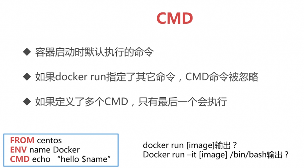 01-docker基础概念（安装，命令，镜像制作，仓库，资源限制）