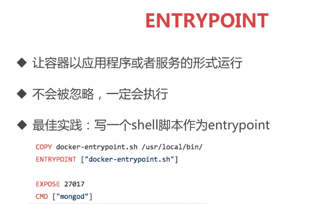 01-docker基础概念（安装，命令，镜像制作，仓库，资源限制）