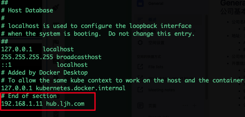01-docker基础概念（安装，命令，镜像制作，仓库，资源限制）