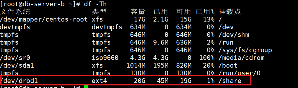 NFS+heartbeat+DRBD高可用集群