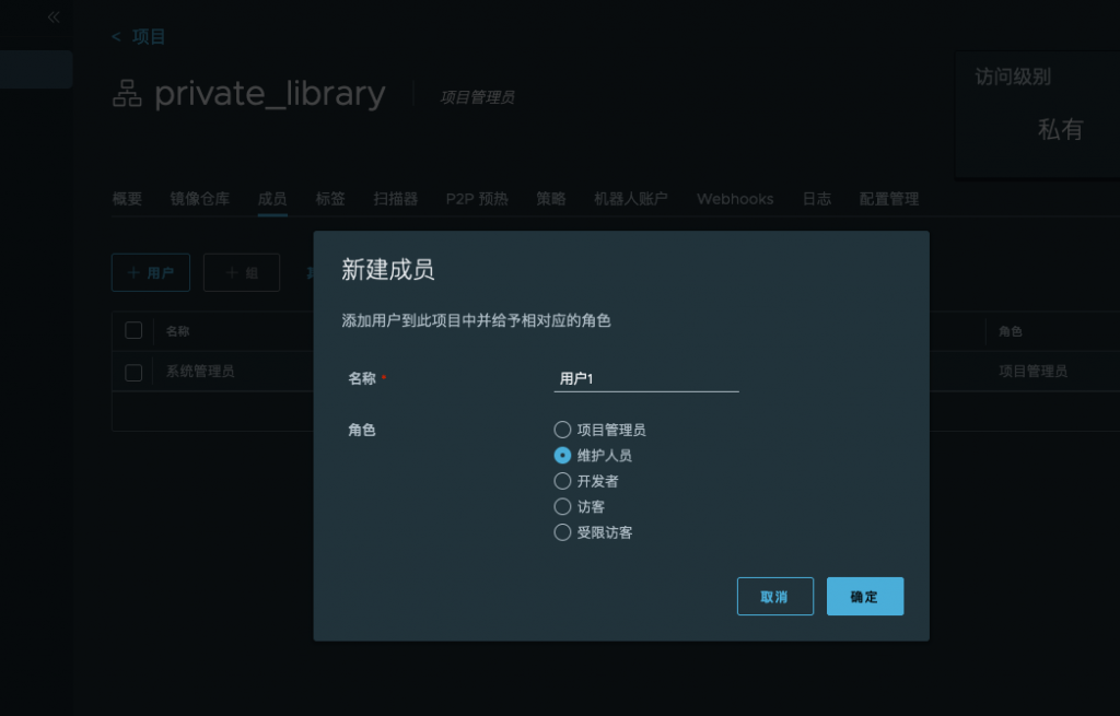 01-docker基础概念（安装，命令，镜像制作，仓库，资源限制）