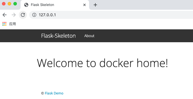 03-Docker的持久化存储和数据共享