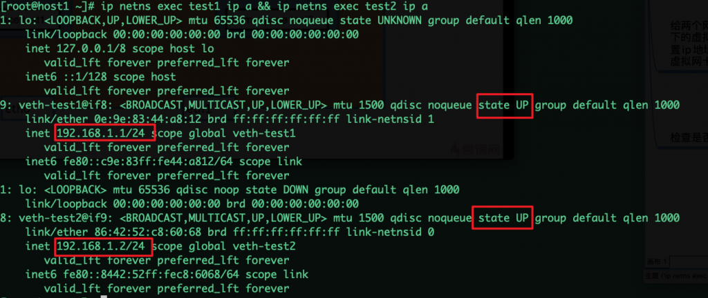 02-docker的网络模式