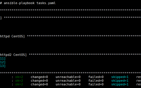 4、ansible语法（条件判断 when、循环语句with_items（loop）、block语句、触发器 handlers、tag 标签、include、错误忽略、错误处理、jinjia2）