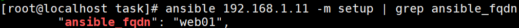 4、ansible语法（条件判断 when、循环语句with_items（loop）、block语句、触发器 handlers、tag 标签、include、错误忽略、错误处理、jinjia2）