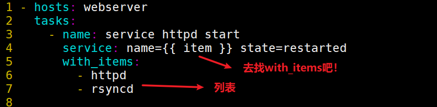 4、ansible语法（条件判断 when、循环语句with_items（loop）、block语句、触发器 handlers、tag 标签、include、错误忽略、错误处理、jinjia2）