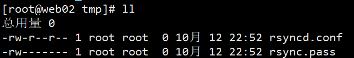 4、ansible语法（条件判断 when、循环语句with_items（loop）、block语句、触发器 handlers、tag 标签、include、错误忽略、错误处理、jinjia2）