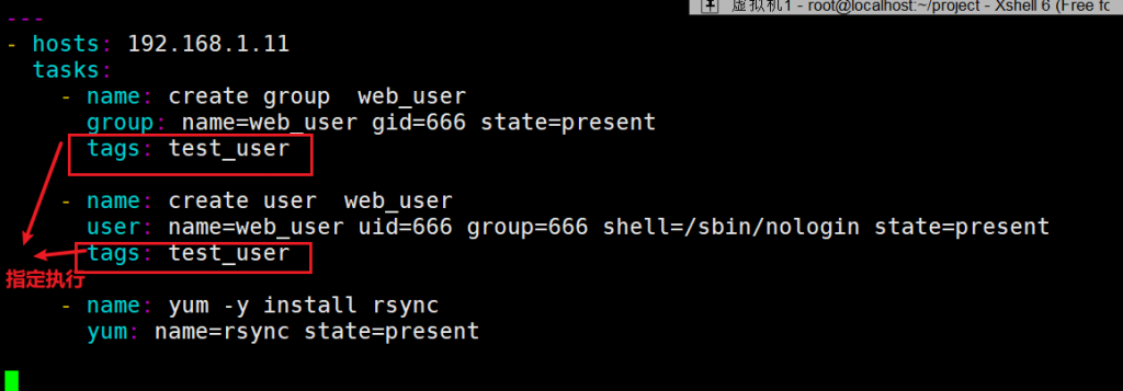 4、ansible语法（条件判断 when、循环语句with_items（loop）、block语句、触发器 handlers、tag 标签、include、错误忽略、错误处理、jinjia2）