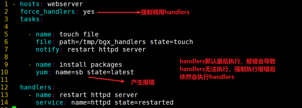 4、ansible语法（条件判断 when、循环语句with_items（loop）、block语句、触发器 handlers、tag 标签、include、错误忽略、错误处理、jinjia2）