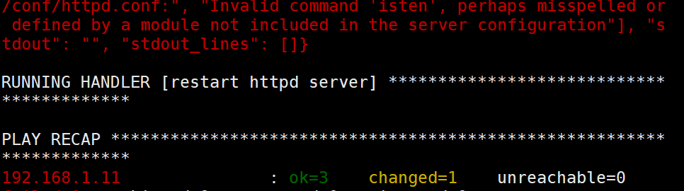 4、ansible语法（条件判断 when、循环语句with_items（loop）、block语句、触发器 handlers、tag 标签、include、错误忽略、错误处理、jinjia2）