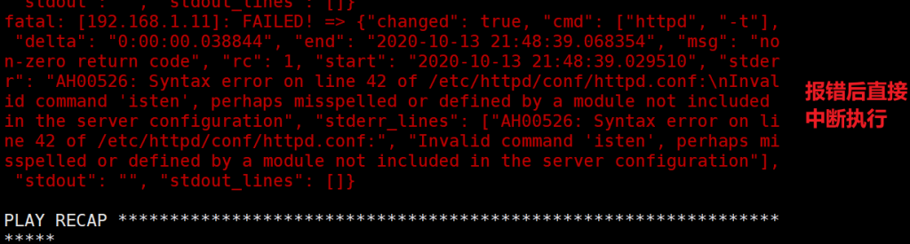4、ansible语法（条件判断 when、循环语句with_items（loop）、block语句、触发器 handlers、tag 标签、include、错误忽略、错误处理、jinjia2）