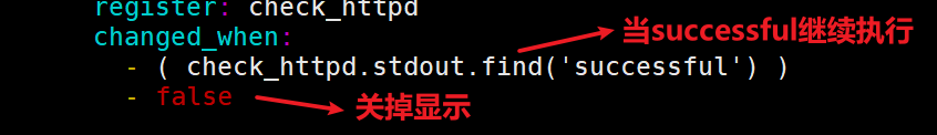 4、ansible语法（条件判断 when、循环语句with_items（loop）、block语句、触发器 handlers、tag 标签、include、错误忽略、错误处理、jinjia2）