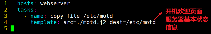 4、ansible语法（条件判断 when、循环语句with_items（loop）、block语句、触发器 handlers、tag 标签、include、错误忽略、错误处理、jinjia2）