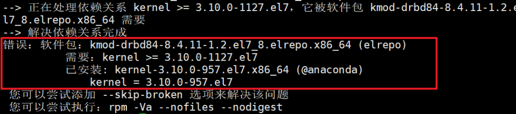 NFS+heartbeat+DRBD高可用集群