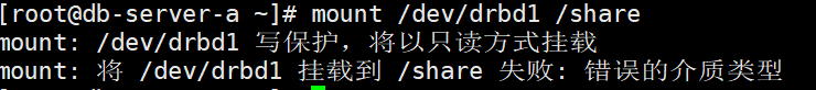 NFS+heartbeat+DRBD高可用集群