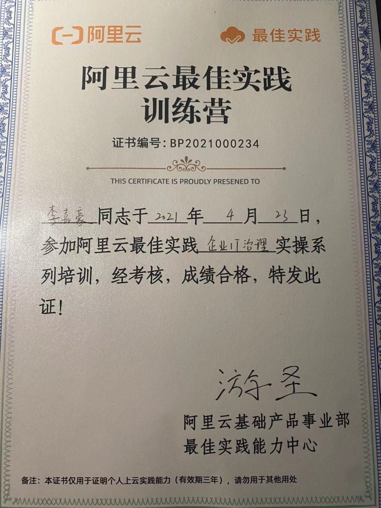 资质证书