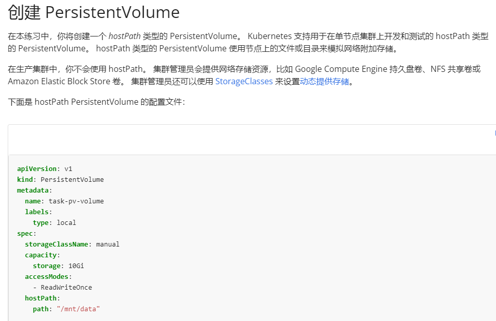 CKAD考试题解析