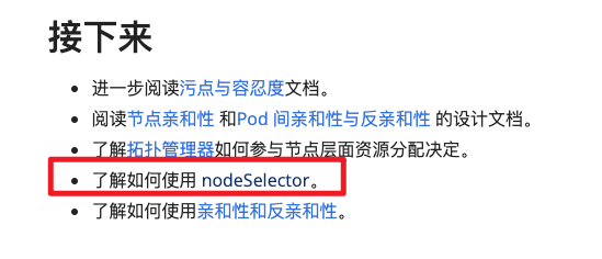CKA考试题解析