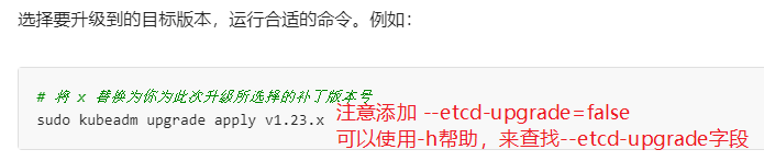 CKA考试题解析