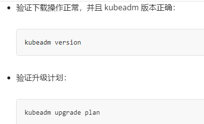CKA考试题解析