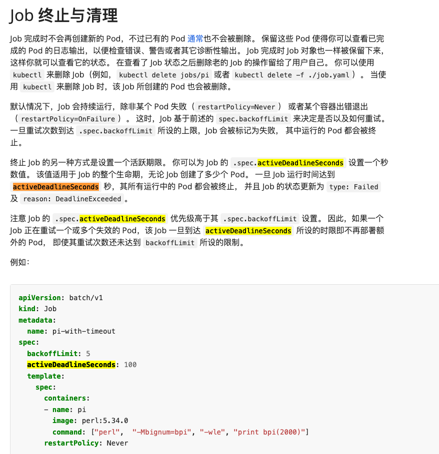 CKAD考试题解析