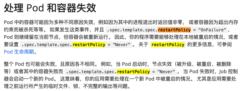 CKAD考试题解析