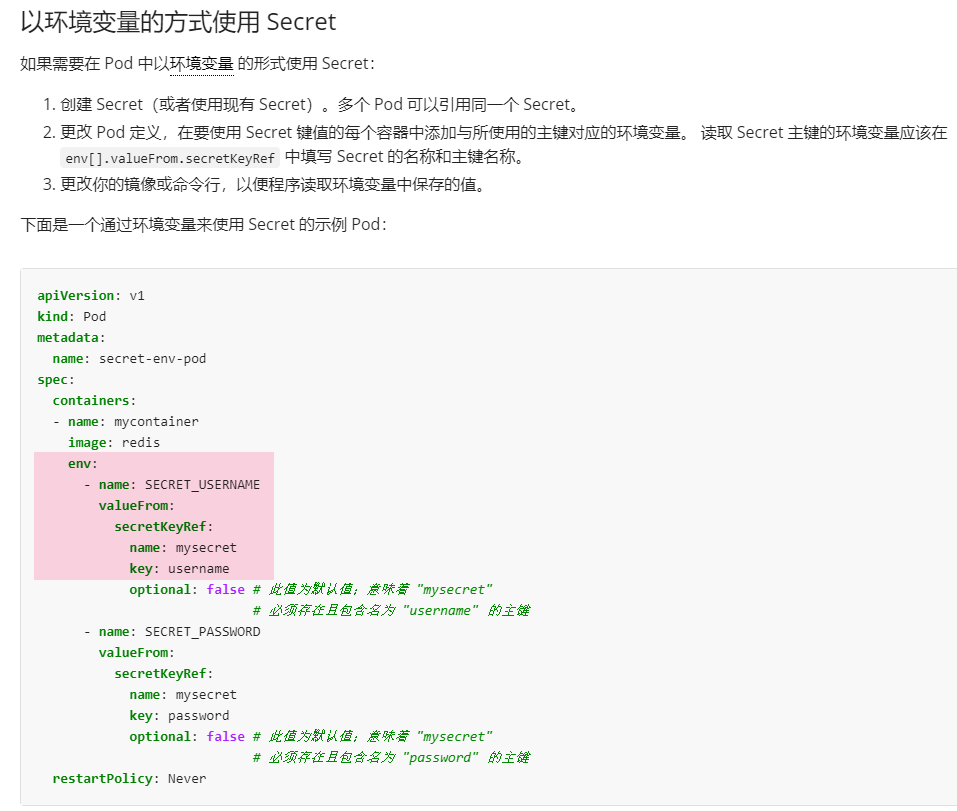 CKAD考试题解析