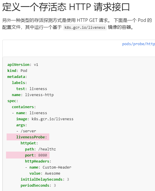 CKAD考试题解析