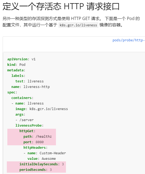 CKAD考试题解析