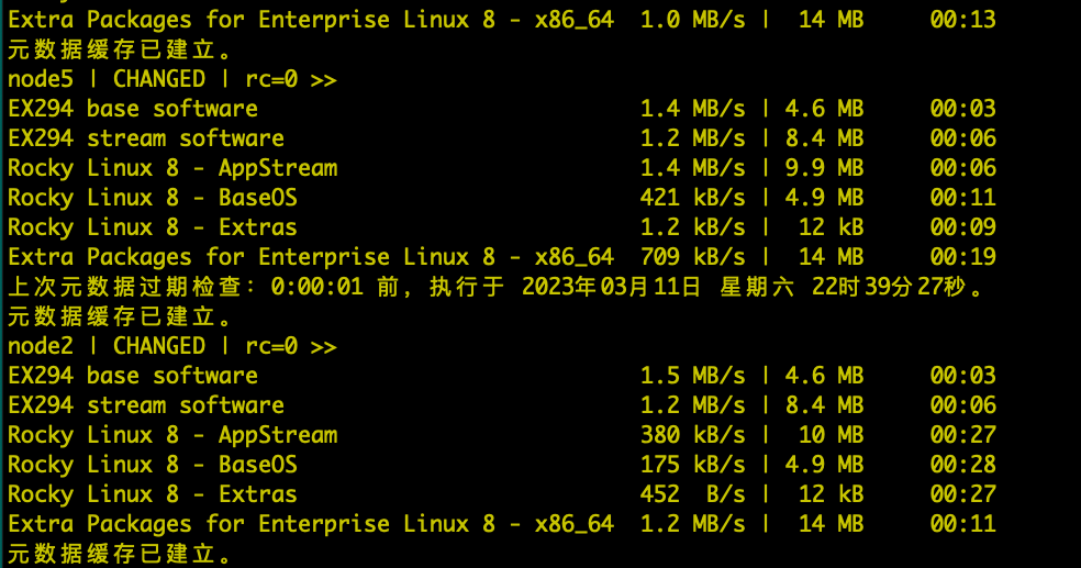 RHCE8.2题目