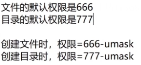 RHCSA 题目解析