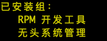 RHCE8.2题目