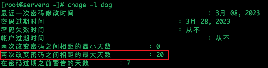 RHCSA 题目解析