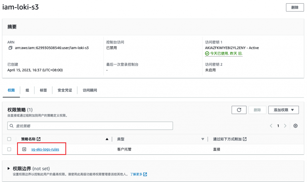 基于AWS EKS集群部署Loki日志系统