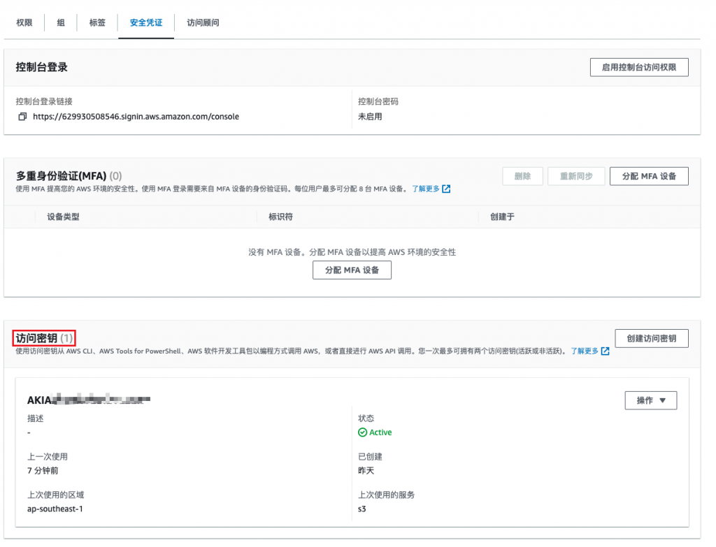 基于AWS EKS集群部署Loki日志系统