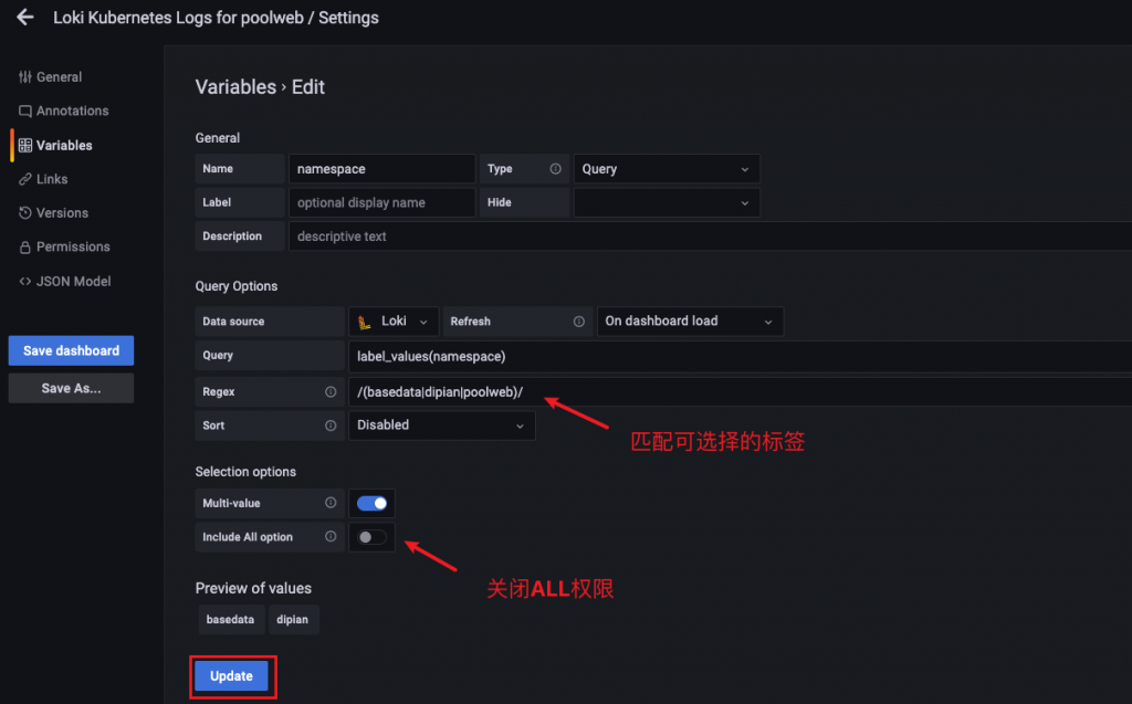 基于AWS EKS集群部署Loki日志系统