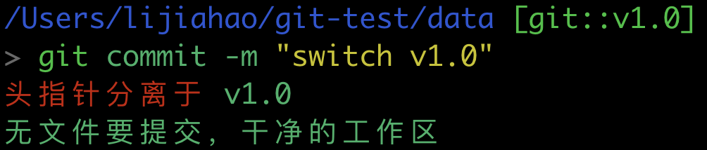 1-git
