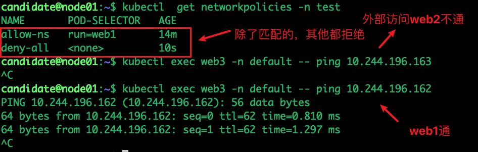 Kubernetes安全篇1：Kube-bench、网络访问控制