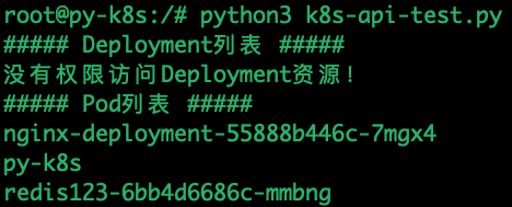 Kubernetes安全篇2：安全框架、RBAC、SA、资源配额 、资源限制