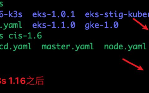 Kubernetes安全篇1：Kube-bench、网络访问控制