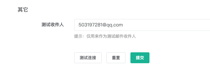 堡垒机