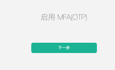 堡垒机