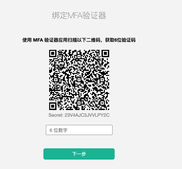 堡垒机