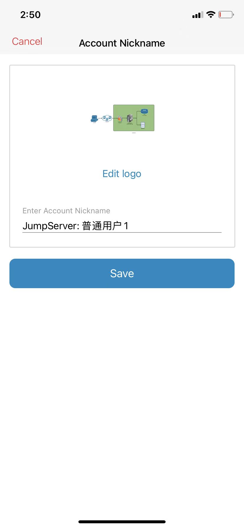 堡垒机