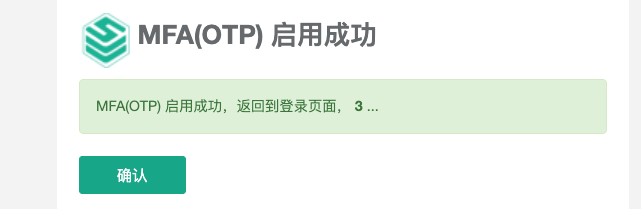 堡垒机