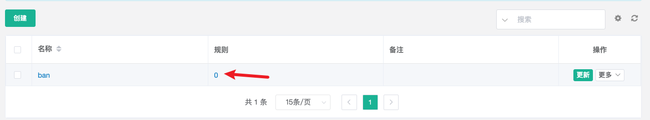 堡垒机