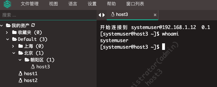 堡垒机