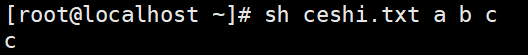 1、shell基础知识点