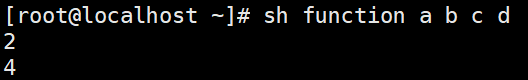 1、shell基础知识点